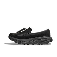 Speed Loafer (All Gender)
